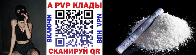 Альфа ПВП СК КРИС Купить где Злынка