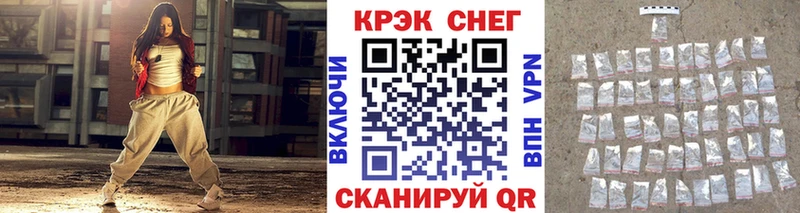 Купить закладки  Злынка  Cocaine 99% 