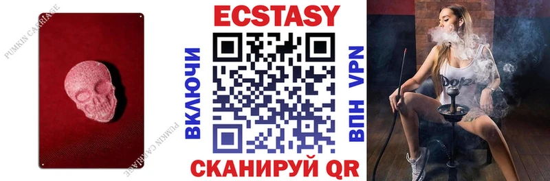 Ecstasy 280мг  Купить  Злынка 