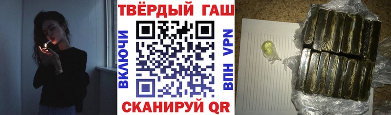 Гашиш индика сатива  Купить закладки  Злынка 