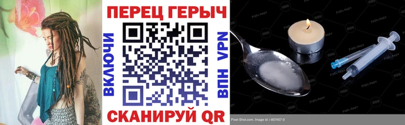 Купить закладки  Злынка  ГЕРОИН VHQ 
