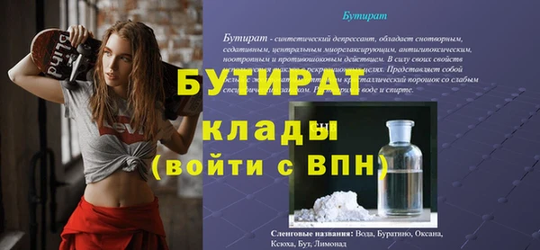 кокаин перу Заводоуковск