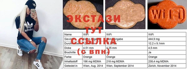 кокаин перу Заводоуковск