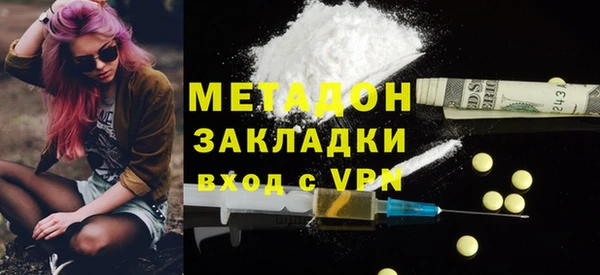 кокаин перу Заводоуковск