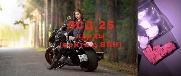 меф Заволжье