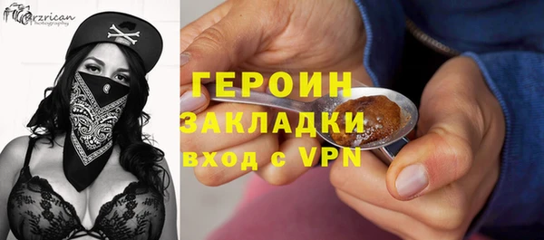 стаф Заволжск