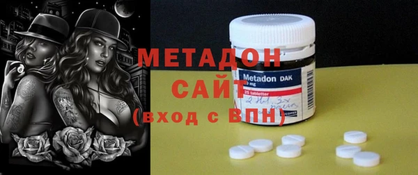 меф Заволжье
