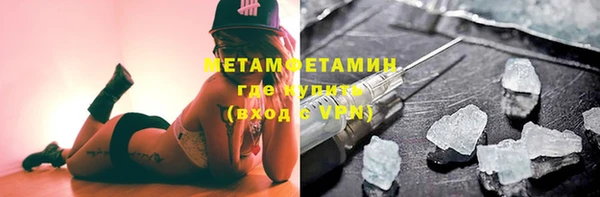 меф Заволжье