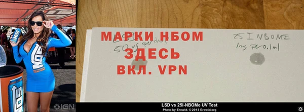 стаф Заволжск