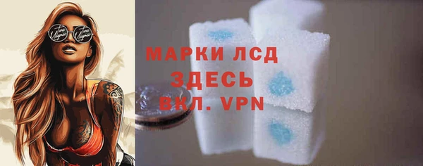 меф Заволжье
