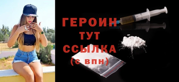 меф Заволжье