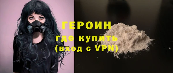 кокаин перу Заводоуковск
