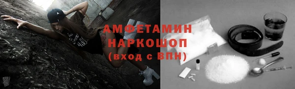 стаф Заволжск