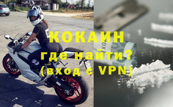 меф Заволжье