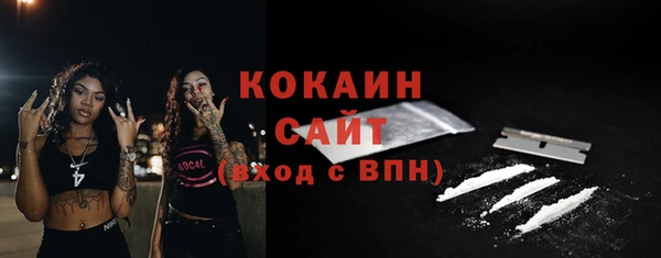 меф Заволжье