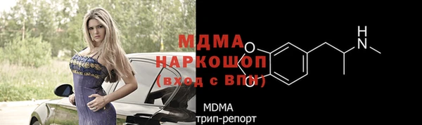 стаф Заволжск