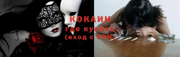 кокаин перу Заводоуковск