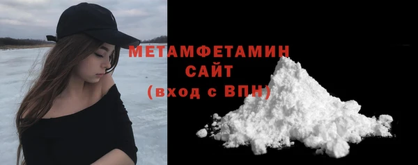 стаф Заволжск