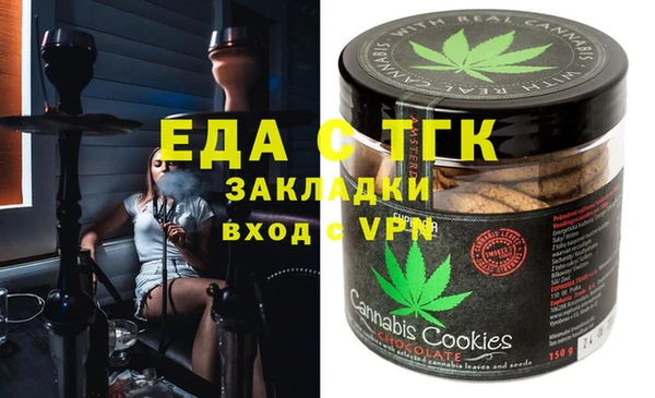 стаф Заволжск