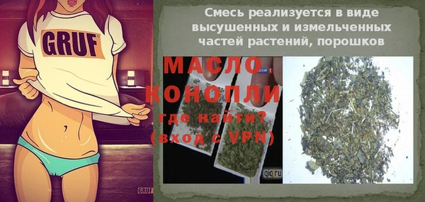 меф Заволжье