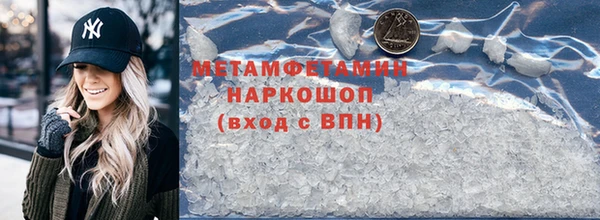 меф Заволжье