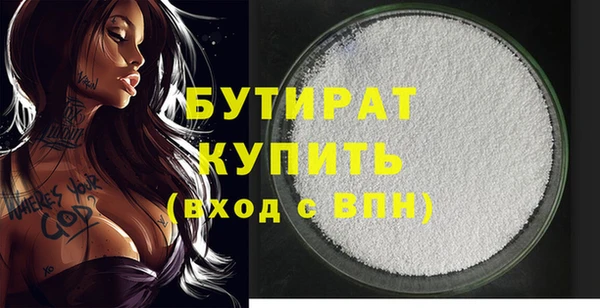 стаф Заволжск