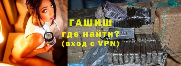стаф Заволжск