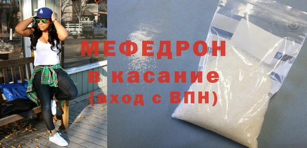 меф Заволжье