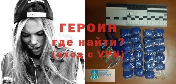 стаф Заволжск