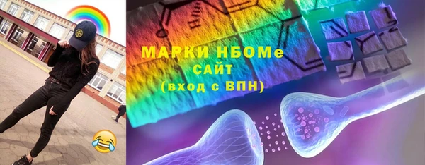 стаф Заволжск