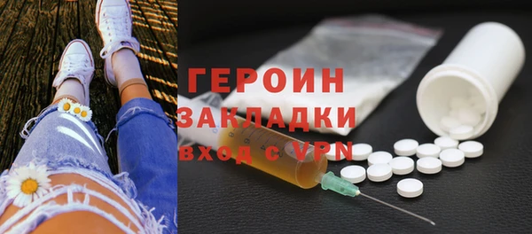 кокаин перу Заводоуковск