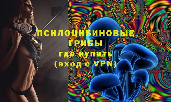 меф Заволжье