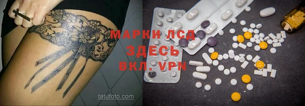 кокаин перу Заводоуковск