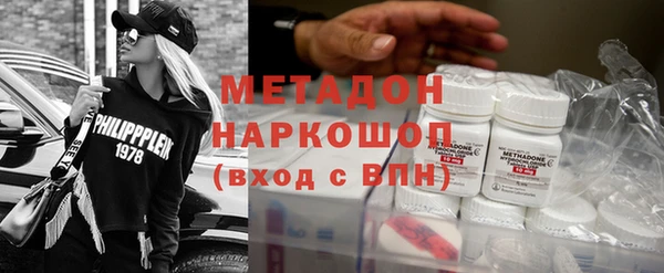 меф Заволжье