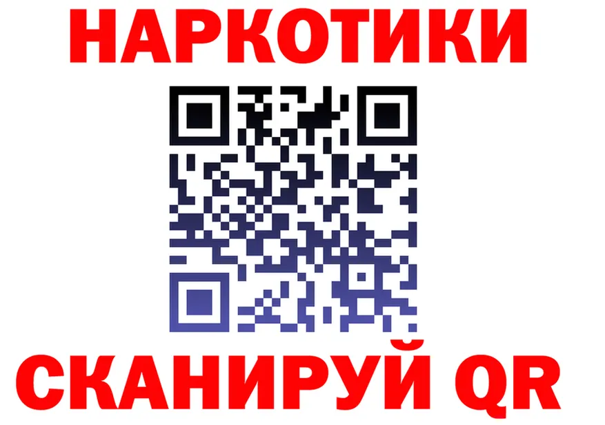 Героин VHQ зеркало shop гидра Злынка