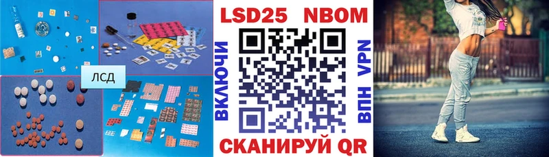 ЛСД экстази кислота Злынка