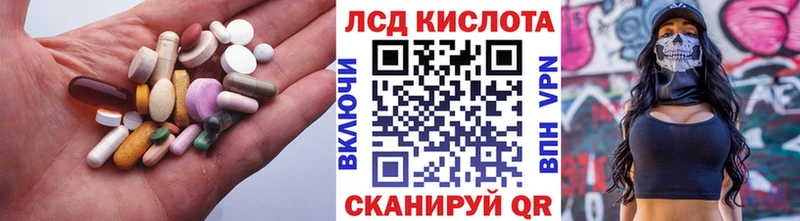Лсд 25 экстази кислота  Купить  Злынка 