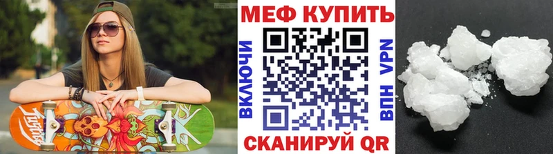 Мефедрон мяу мяу  Злынка 