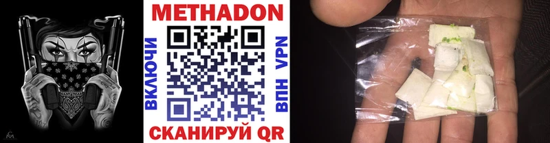Купить закладки  Злынка  Метадон мёд 
