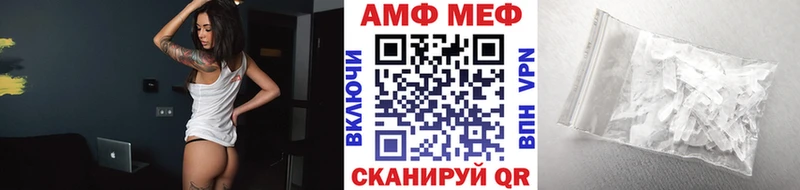 Первитин кристалл Злынка