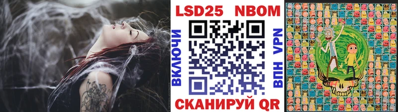 Купить где  Злынка  Марки 25I-NBOMe 1500мкг 