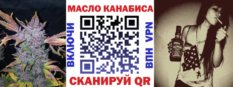 Купить где Злынка Дистиллят ТГК вейп с тгк